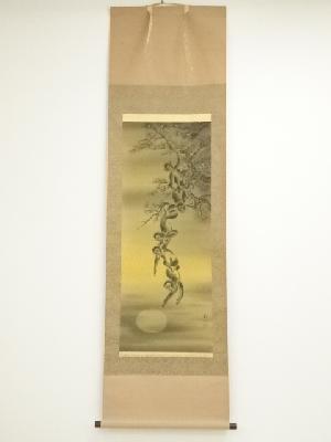 北川恵山筆　月と五猿　肉筆絹本掛軸（共箱）